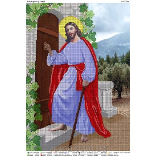 ЮМА-233 Иисус стучит в дверь. Схема для вышивки бисером
