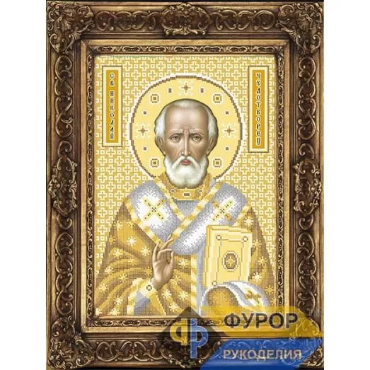 ФР-ИБ3-040-2 Николай Чудотворец (золото). Схема для вышивки бисером ТМ Фурор