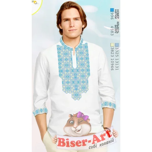 ВА-1581 Заготовка сорочки мужская БисерАрт