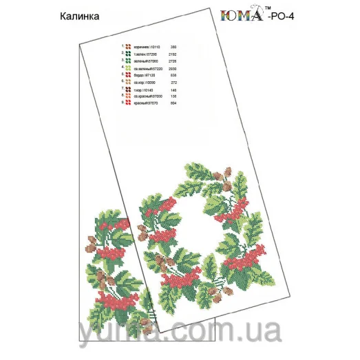 ЮМА-РО-04 Рушник на икону для вышивки