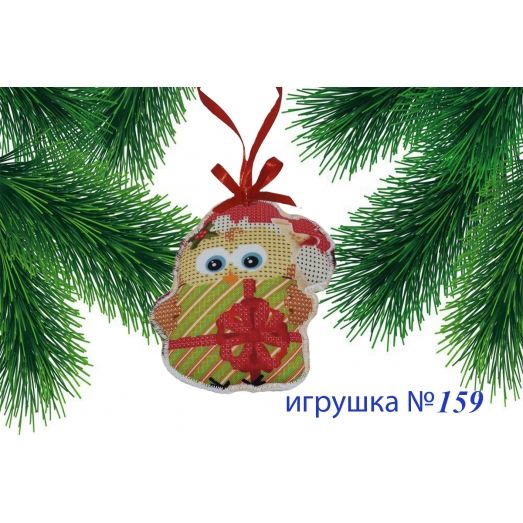 ИПК-159 Пошитая елочная игрушка. ТМ Красуня