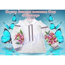 БОНД-15 Детская пошитая блузка Бохо Наталка для вышивки. ТМ Красуня