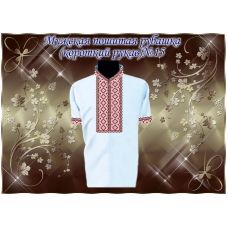 МПР(кр)-Традиция-15 Мужская пошитая сорочка с коротким рукавом