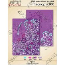 ОП_032 Обложка на паспорт для вышивки ТМ Virena 