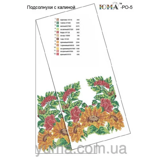 ЮМА-РО-05 Рушник на икону для вышивки