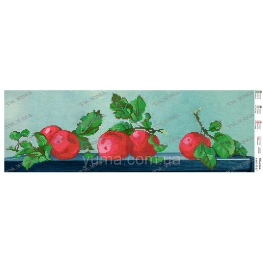 ЮМА-П67 Красные яблочки. Схема для вышивки бисером