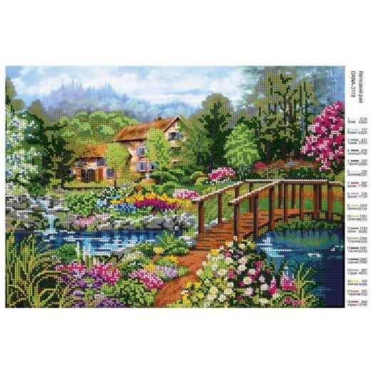 ДАНА-3118 Цветочный рай. Схема для вышивки бисером