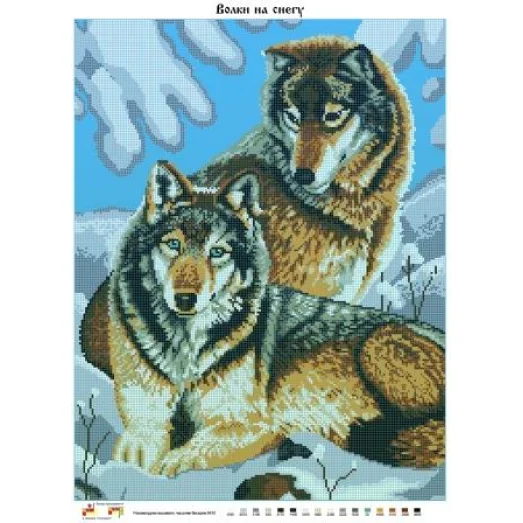 ЧВ-7010 Волки на снегу. Схема для вышивки бисером. Бисерок