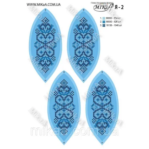 МИКА-Я-002 (А4) Схема-поделка Пасхальное яйцо 2. Схема для вышивки бисером