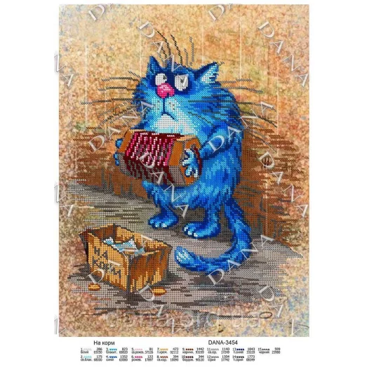 ДАНА-3454 На корм. Схема для вышивки бисером