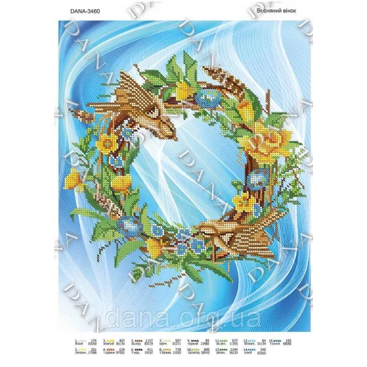 ДАНА-3460 Весенний венок. Схема для вышивки бисером