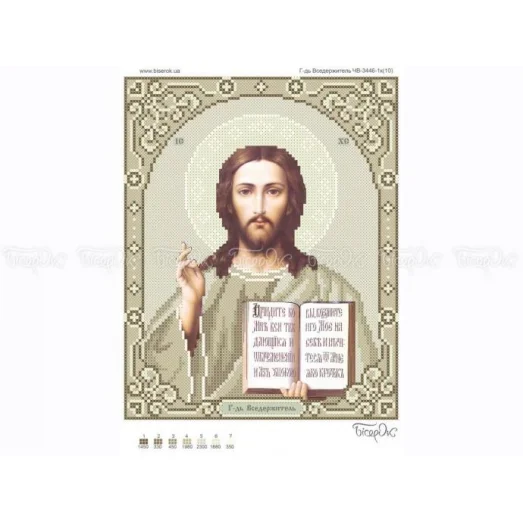 ЧВ-3446-1к Иисус. Схема для вышивки бисером. Бисерок