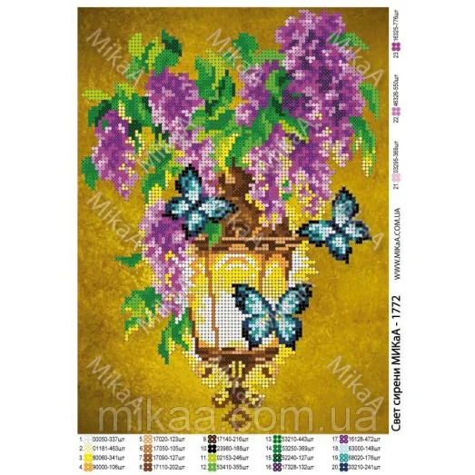 МИКА-1772 (А4) Свет сирени. Схема для вышивки бисером