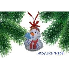 ИПК-164 Пошитая елочная игрушка. ТМ Красуня