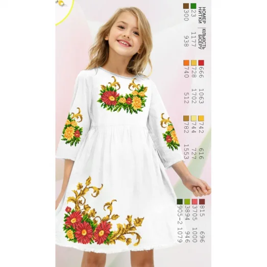 ВА-1650 Заготовка детского платья под вышивку БисерАрт