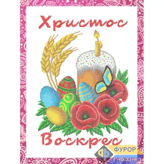 ФР-РБП-026 Рушнык пасхальный для вышивки бисером или нитками. Фурор Рукоделия