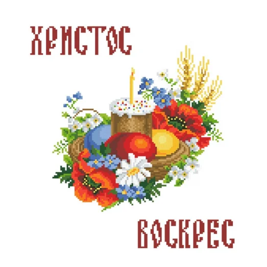 ХВ-027 Пасхальный рушник для вышивки бисером ТМ Княгиня Ольга