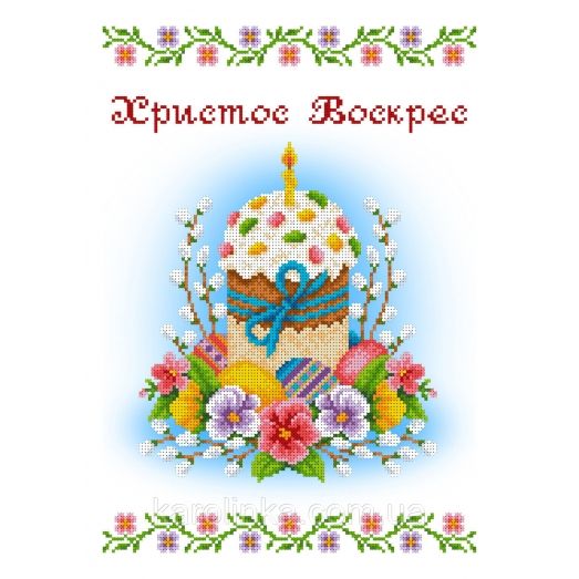КБН-0004 Пасхальная накидка. Заготовка для вышивки бисером ТМ Каролинка