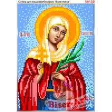 ВА-0169 (А5) Св. Валентина. Схема для вышивки бисером БисерАрт