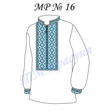 МР-16 Заготовка сорочка мужская для вышивки нитками или бисером. ТМ Красуня