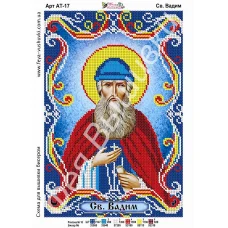 АТ-017 Св.Вадим. Схема для вышивки бисером. ТМ Фея Вышивки