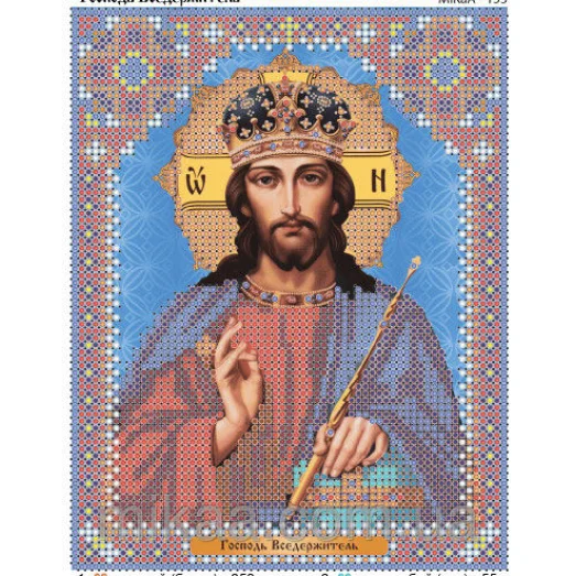 МИКА-0153 (А5) Господь вседержитель. Схема для вышивки бисером