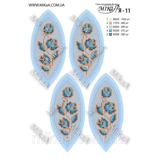МИКА-Я-011 (А4) Схема-поделка Пасхальное яйцо Схема для вышивки бисером