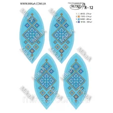 МИКА-Я-012 (А4) Схема-поделка Пасхальное яйцо Схема для вышивки бисером