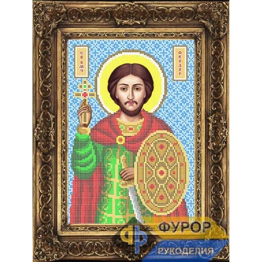 ФР-ИБ4-160-1 Феодор Святой Великомученик. Схема для вышивки бисером ТМ Фурор