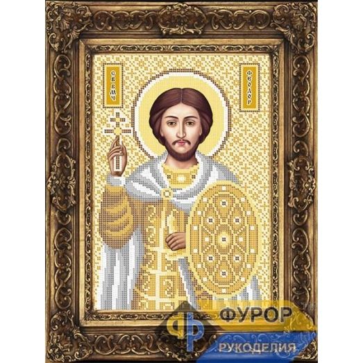 ФР-ИБ4-160-2 Феодор Святой Великомученик (золото). Схема для вышивки бисером ТМ Фурор