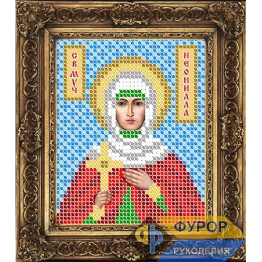ФР-ИБ6-116 Неонилла (Леонилла) Святая-Мученица. Схема для вышивки бисером ТМ Фурор
