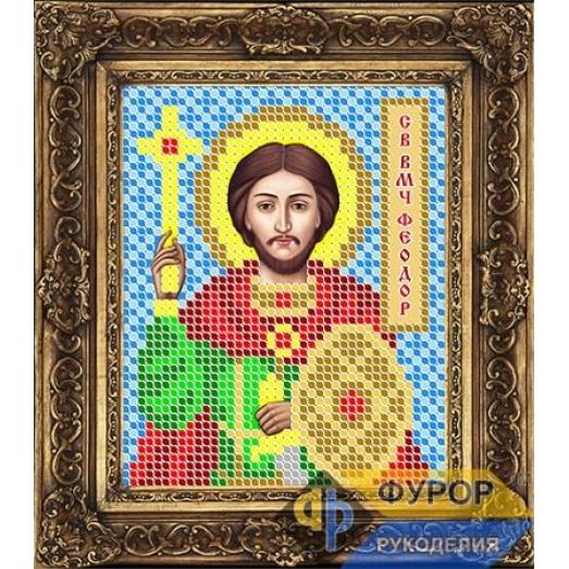 ФР-ИБ6-117 Феодор Святой Великомученик. Схема для вышивки бисером ТМ Фурор