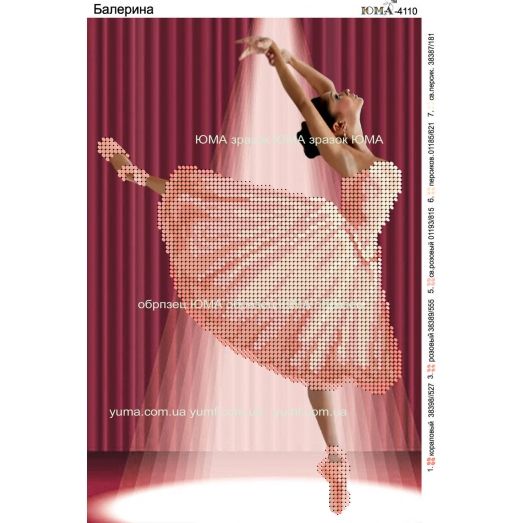 ЮМА-4110 Балерина. Схема для вышивки бисером
