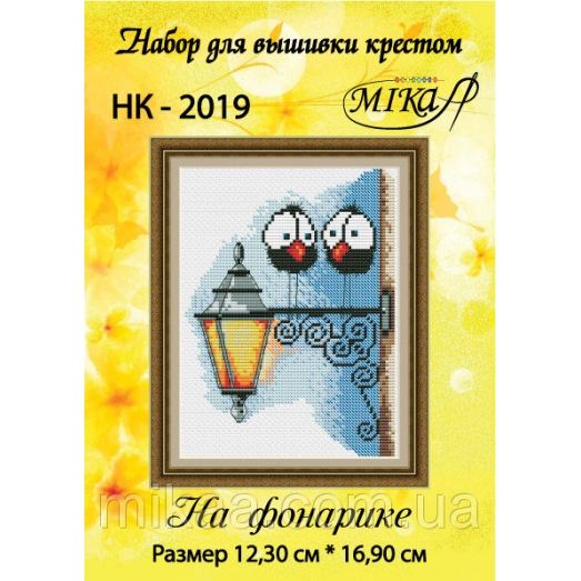 МИКА-НК-2019  Набор для вышивки крестом