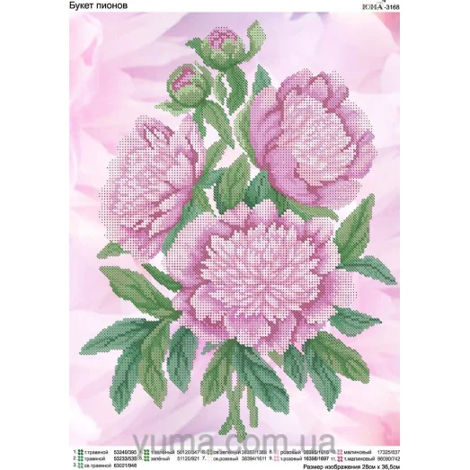 ЮМА-3168 Пионы. Схема для вышивки бисером