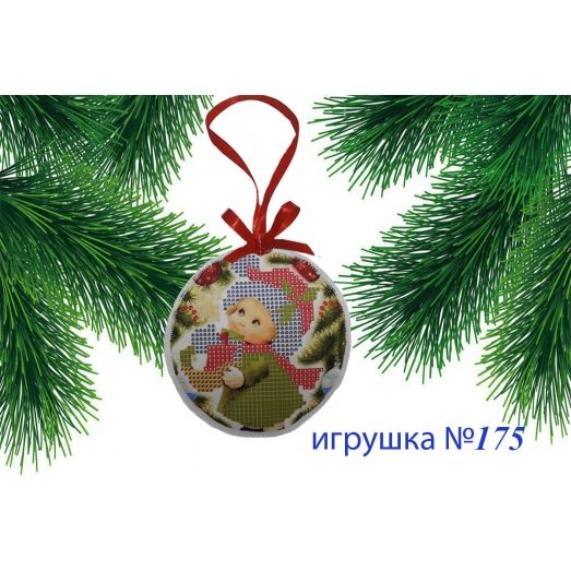 ИПК-175 Пошитая елочная игрушка. ТМ Красуня