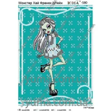 ЮМА-580 Хай Френки Штейн. Схема для вышивки бисером