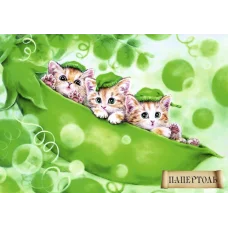 РТ150098 Кото-горошки . Техника Папертоль