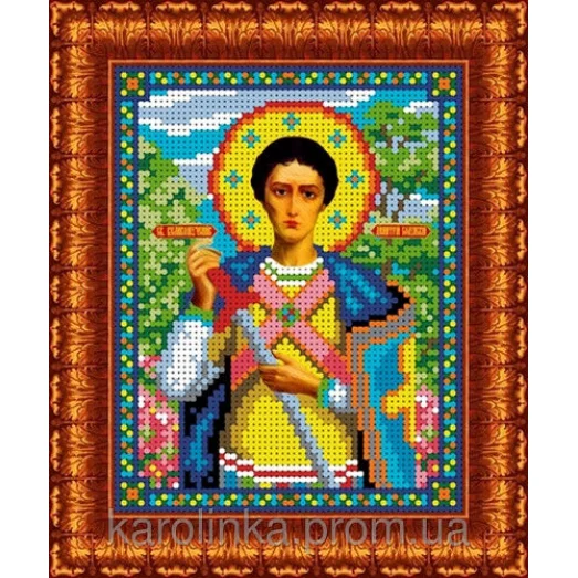 КБИ-5067 Св. Муч. Дмитрий. Схема для вышивки бисером. Каролинка ТМ