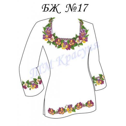 БЛ-017 Заготовка блуза женская для вышивки. ТМ Красуня