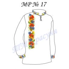 МР-17 Заготовка сорочка мужская для вышивки нитками или бисером. ТМ Красуня
