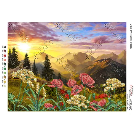 А3Н_129 БК-3364 Горный пейзаж. Схема для вышивки бисером ТМ Virena