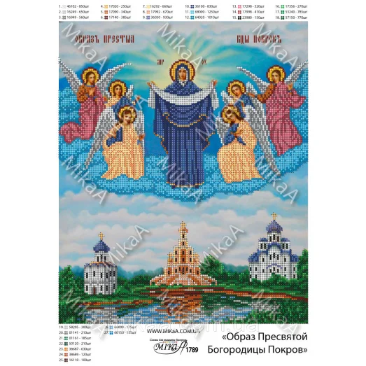 МИКА-1789 (А3) Образ Пресвятой Богородицы Покров. Схема для вышивки бисером