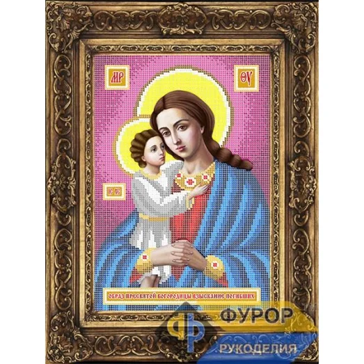 ФР-ИБ4-170-1 Пресвятая Богородица Взыскание Погибших. Схема для вышивки бисером ТМ Фурор