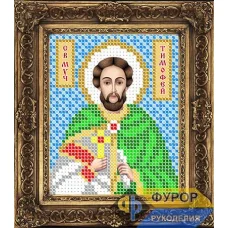 ФР-ИБ6-124 Тимофей Святой Мученик. Схема для вышивки бисером ТМ Фурор