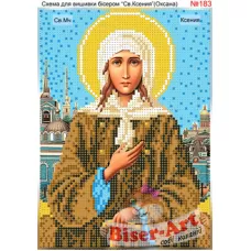 ВА-0183 (А5) Св. Ксения. Схема для вышивки бисером БисерАрт