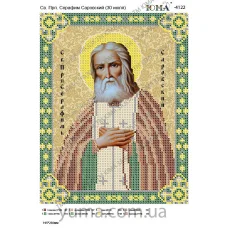 ЮМА-4122 Св. Серафим Саровский. Схема для вышивки бисером