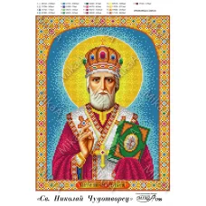МИКА-1799 (А3) Святой Николай Чудотворец (зимний). Схема для вышивки бисером