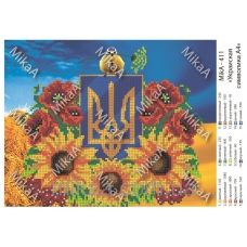 МИКА-0411 (А4) Украинская символика. Схема для вышивки бисером