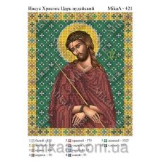 МИКА-0421 (А5) Иисус Христос царь иудейский. Схема для вышивки бисером